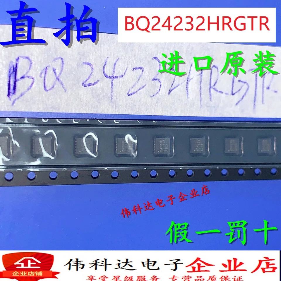 

Free shipping BQ24232HRGTR 24232H QFN-16 TI 10PCS