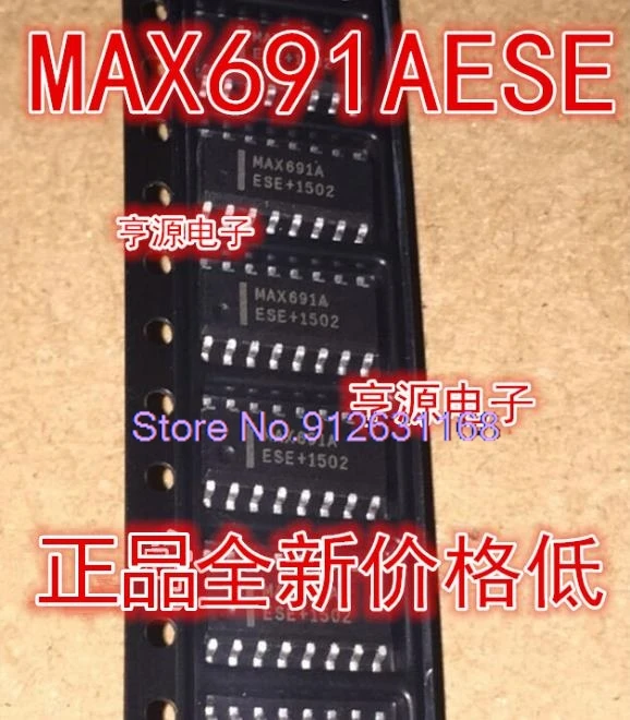 (10 шт./партия) MAX691AESE MAX691A MAX691ACSE IC SOP16