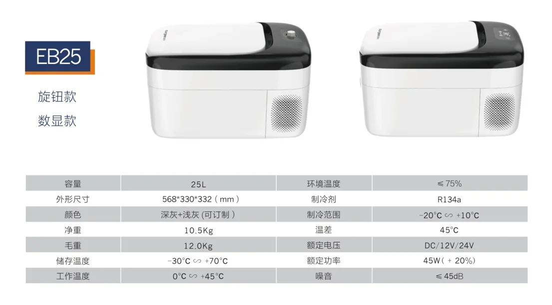Портативный холодильник 12 В рециркуляционный мини-холодильник для автомобиля