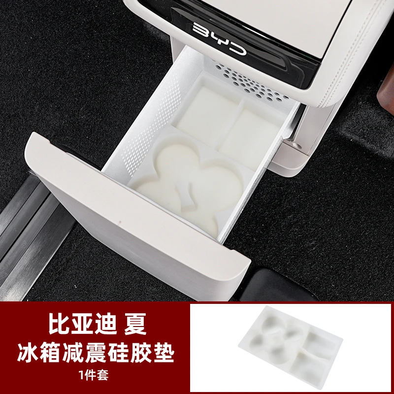 

Нескользящий коврик для холодильника BYD M9, модификация салона автомобиля, фиксированный держатель для напитков, силиконовый коврик, специальный продукт