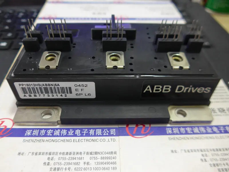 

PP15012HS(ABBN)5A Power Module