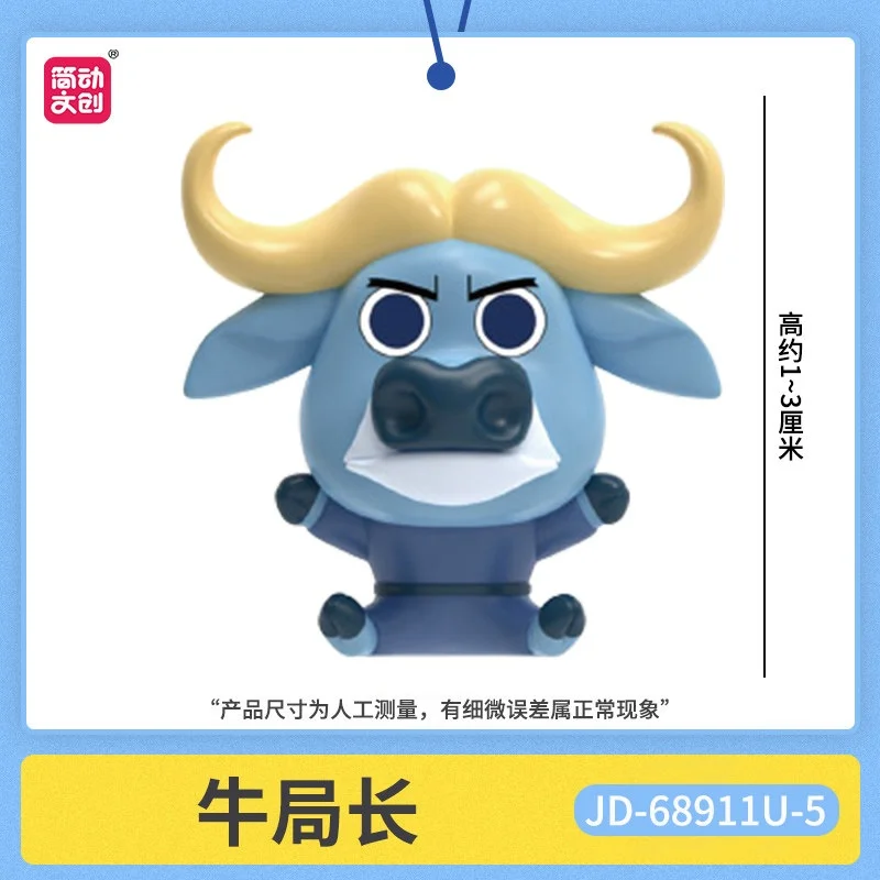 Фото Коллекционная мини-фигурка Jiandong Wenchuang Authentic Zootopia Blind Box: модная игрушка-украшение для рабочего стола, таинственная коробка для коллекционеров №5