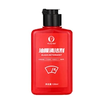auto glass polishing 120ml windshield cleaning oil film remover oil spot repellents strong deep clean ideal car cleaning