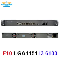 firewall mikrotik pfsense vpn 1u rackmount network security appliance aes ni lga1151 i3 6100 i5 6500 i7 6700 i7 7700 6 lan 2 sfp