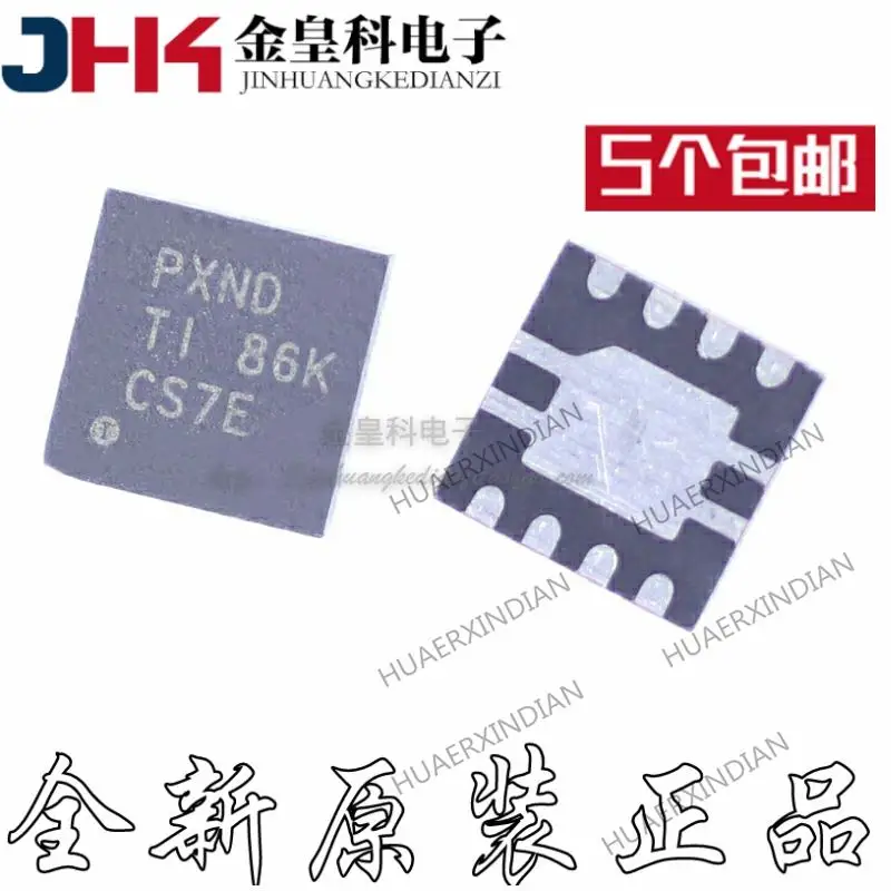 

10 шт. новый оригинальный TPS28225TDRBRQ1PXND SON8QFN