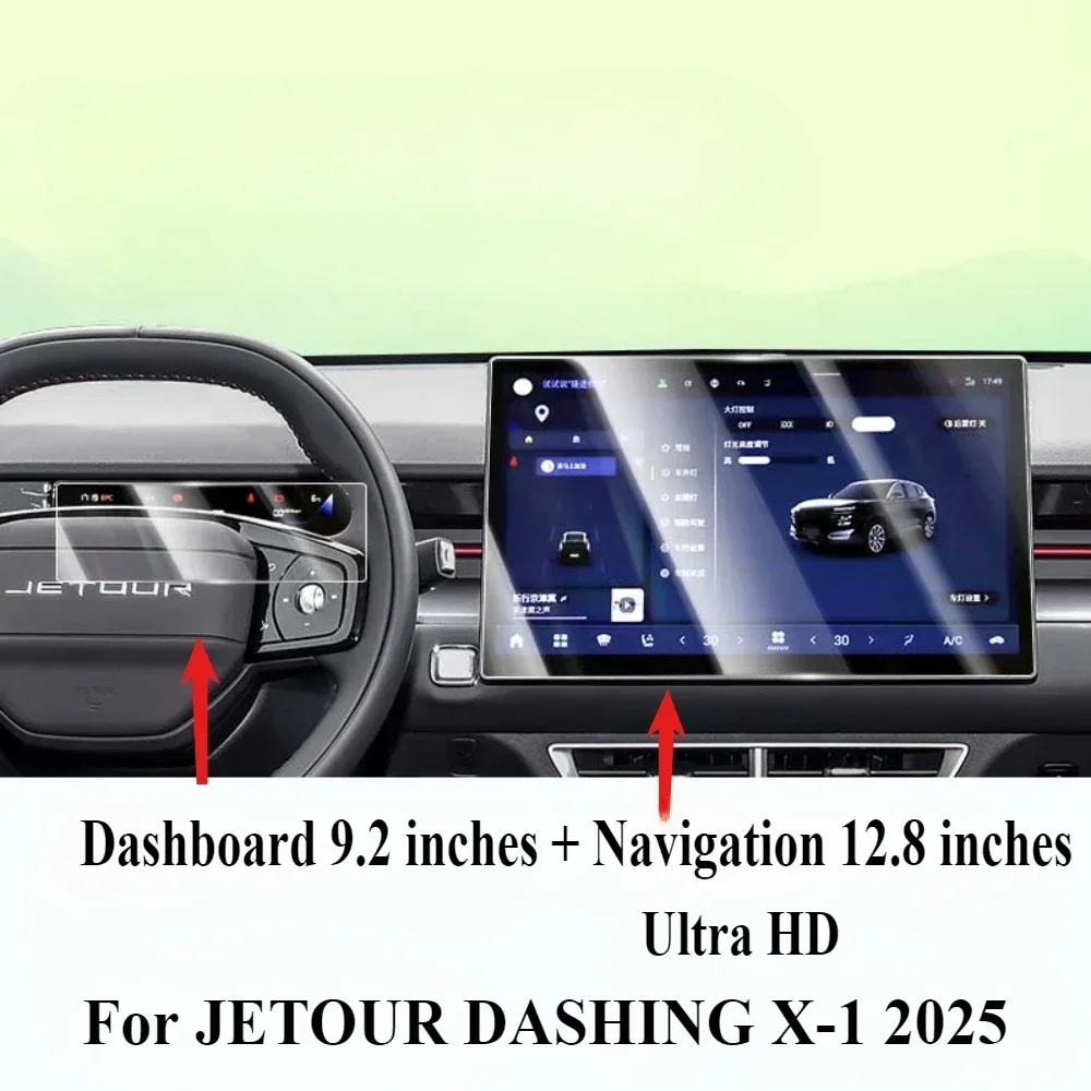 

Аксессуары для JETOUR DASHING X-1 2025, закаленное стекло, GPS-навигация, развлечения, мультимедиа, сенсорный экран, защитная пленка