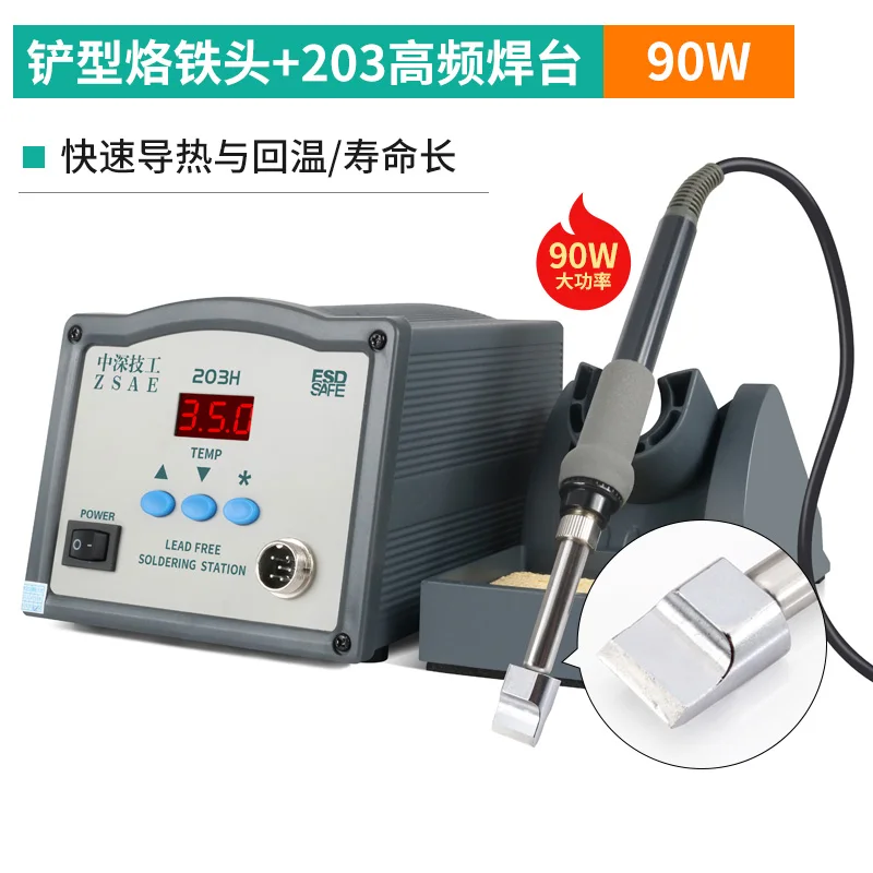 203H лопатка наконечник для паяльной станции Quick 2000 90W ручка паяльника сменный