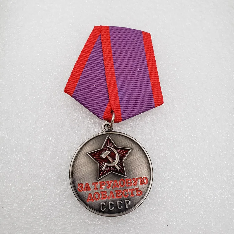

USSR Soviet Union Medal For labor distinction