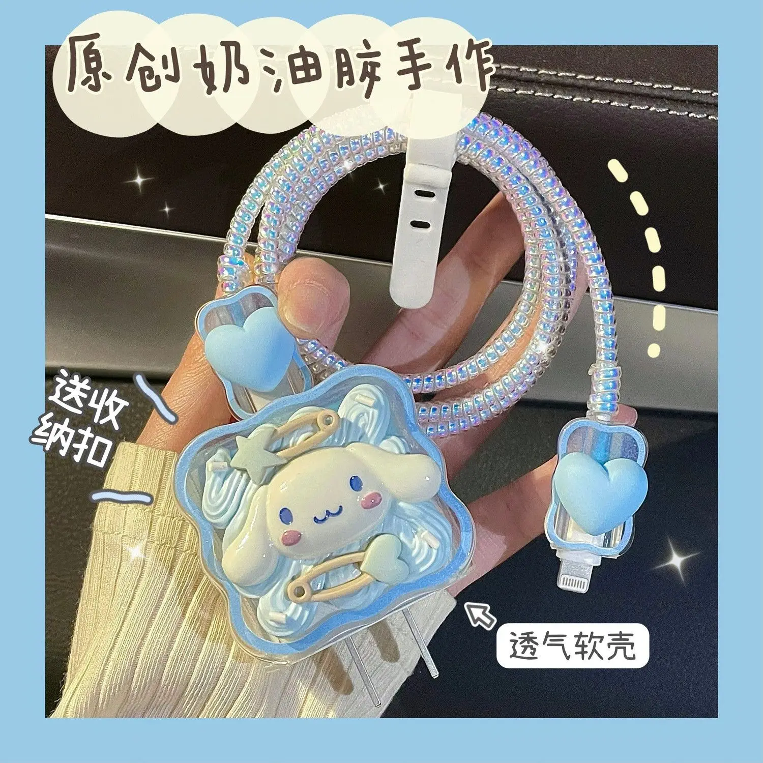 

Милый Sanrio My Melody Cinnamoroll милый мультяшный Iphone кабель для передачи данных зарядный штекер защитный чехол подходит для телефона