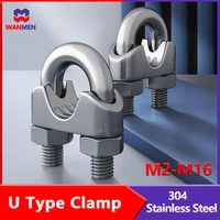 304 stainless steel u type clamp wire rope clips clip u shaped steel wire rope clip cable bolts rigging hardware clamps