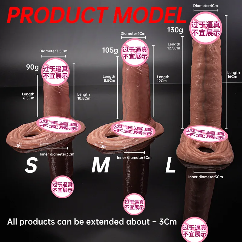 silicone elongated and thickened hollow simulation penis cover male wearing dildo sex toy