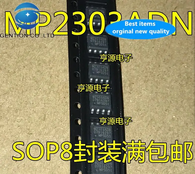 

20pcs 100% orginal new M2303ADN MP2303ADN MP2303DN M2303DN SMD 8 feet SOP-8
