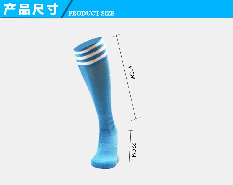 Thickening football sock adult football basketball soccer fitness futsal their antiskid breathable absorbent sports stockings