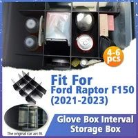 car glove box interval storage box for ford raptor f150 2021 2022 2023 car interior accessories co pilot storage box