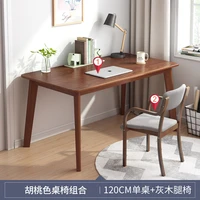 solid wood desk chair combination computer desk simple home bedroom student writing desk simple learning calligraphy small table