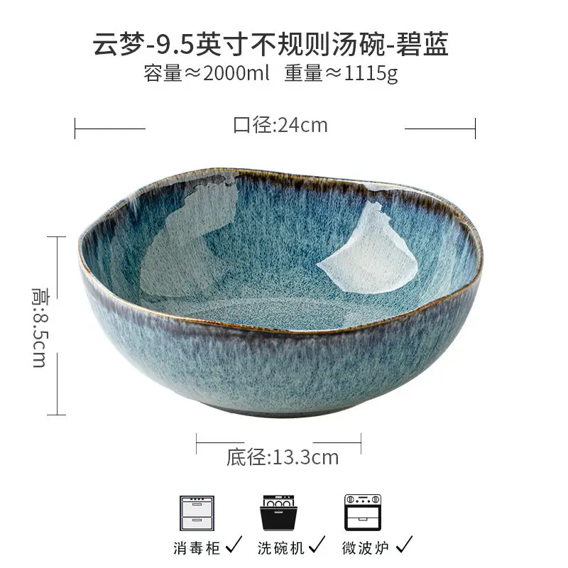 

Большая керамическая чаша для выпечки