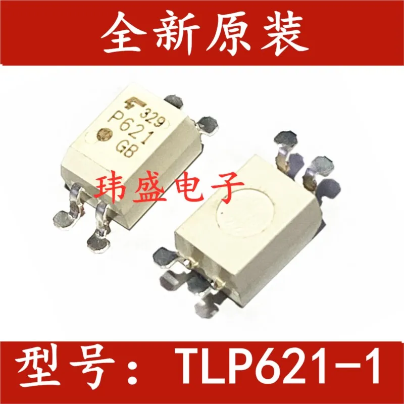 

(10 шт.) P627 P620 P621 искусственная фотография SOP-4 Новая фотография