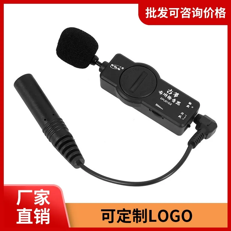 

Ino High Fidelity Pickup Microphone Amplifiers for Guzheng Instrument Amplifiers for Outdoor Stage Performances