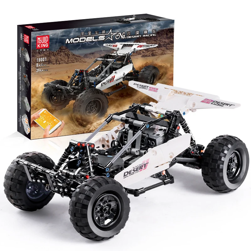 

Remote control racing electric building blocks off-road vehicle building blocks application technology double remote control toy