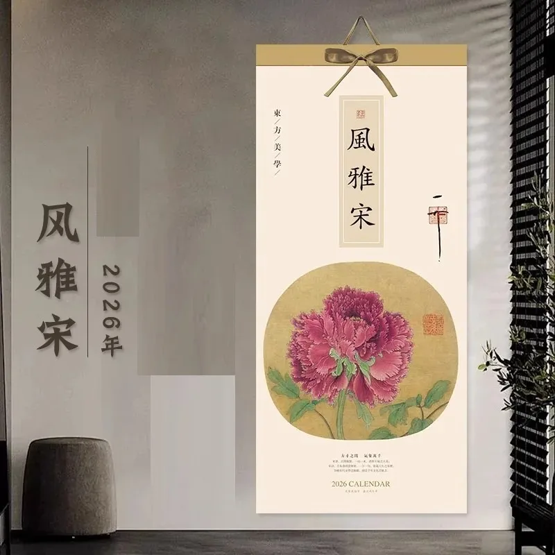 Китайский календарь на год Лошади