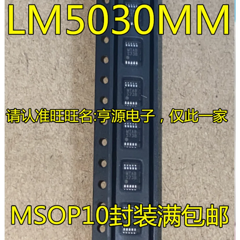 

5 шт светодиодных чипов LM5030MMX LM5030MM LM5030 S73B