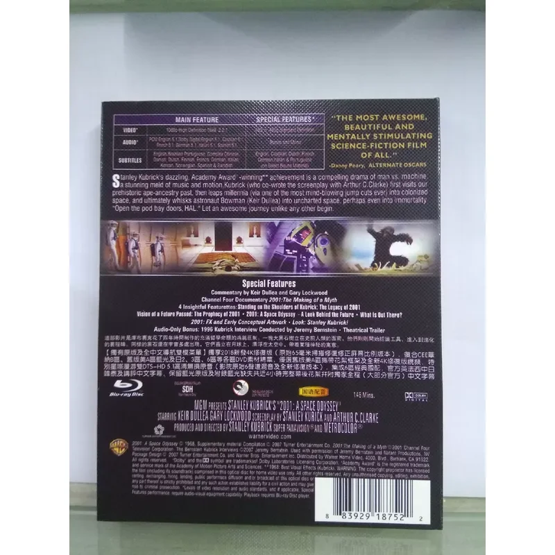 Фото Blu-ray диск «Межзвездная одиссея» (Коллекция фильмов 2001 года) Видео высокой четкости №3