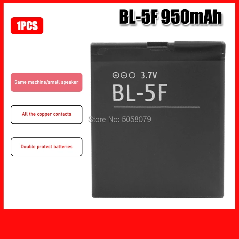 Аккумулятор для Nokia N96 N95 N98 N93i 6290 E65 6210S/N 6710N