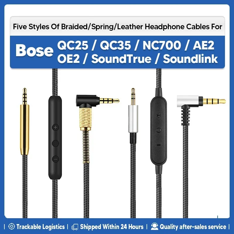 Сменный нейлоновый плетеный обновленный аудиокабель для наушников аксессуары