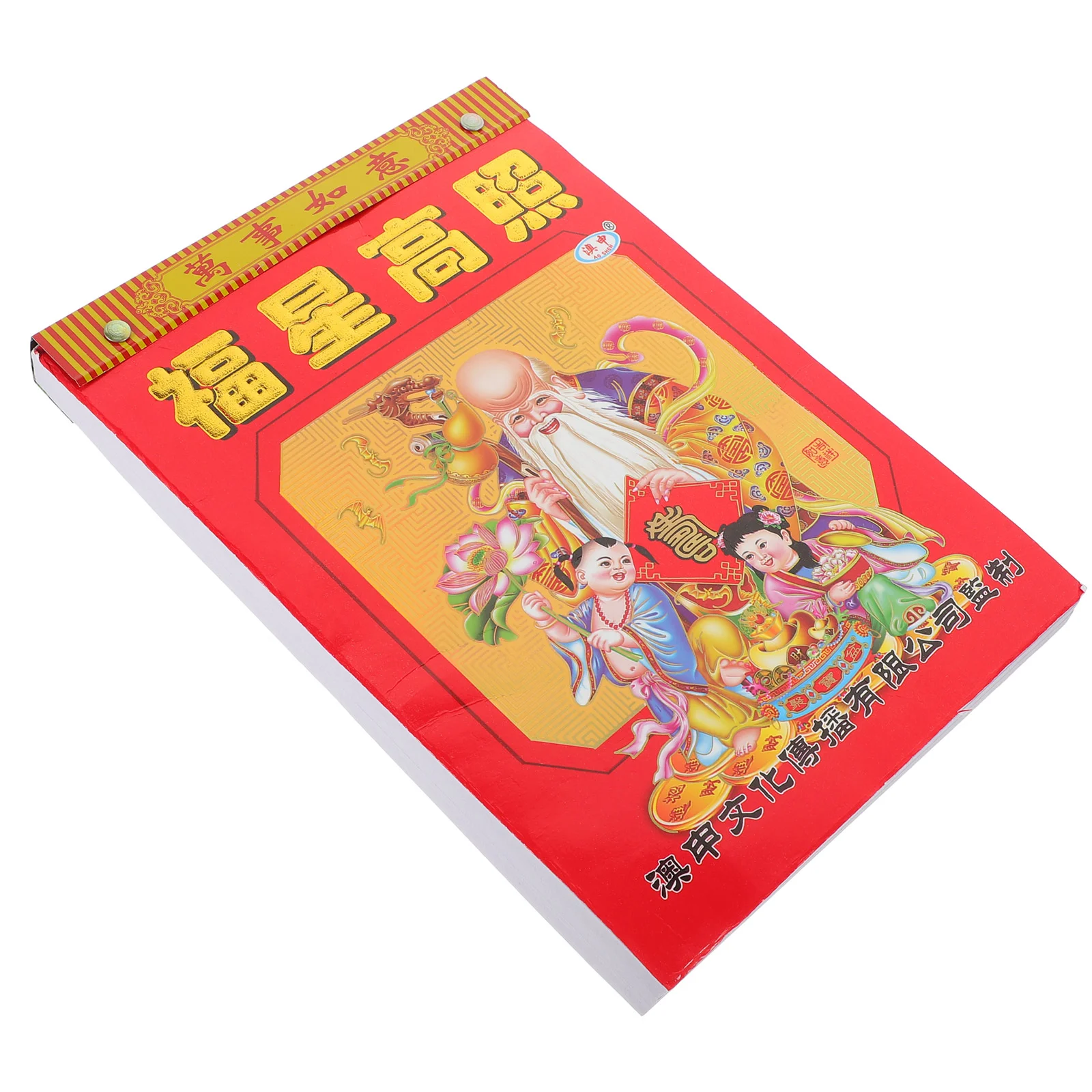 

Home Forniture Decor Calendar Old Almanac Office 2024 Year Paper Tradition Chinese