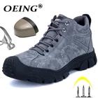 Высококачественная Рабочая обувь; Защитная обувь с защитой от ударов; Зимняя мужская обувь из водонепроницаемого бархата; Новые неразрушенные мужские ботинки