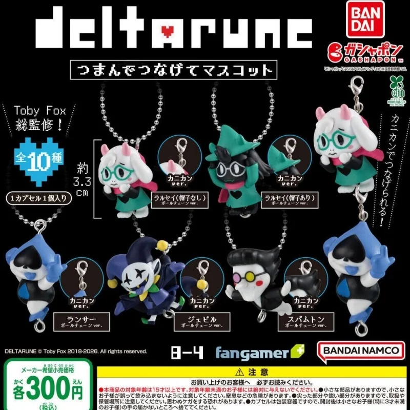 Фото Коллекционный брелок-фигурка Bandai Deltarune Gashapon: подвеска с персонажем игры для украшения сумки, для фанатов игр №1