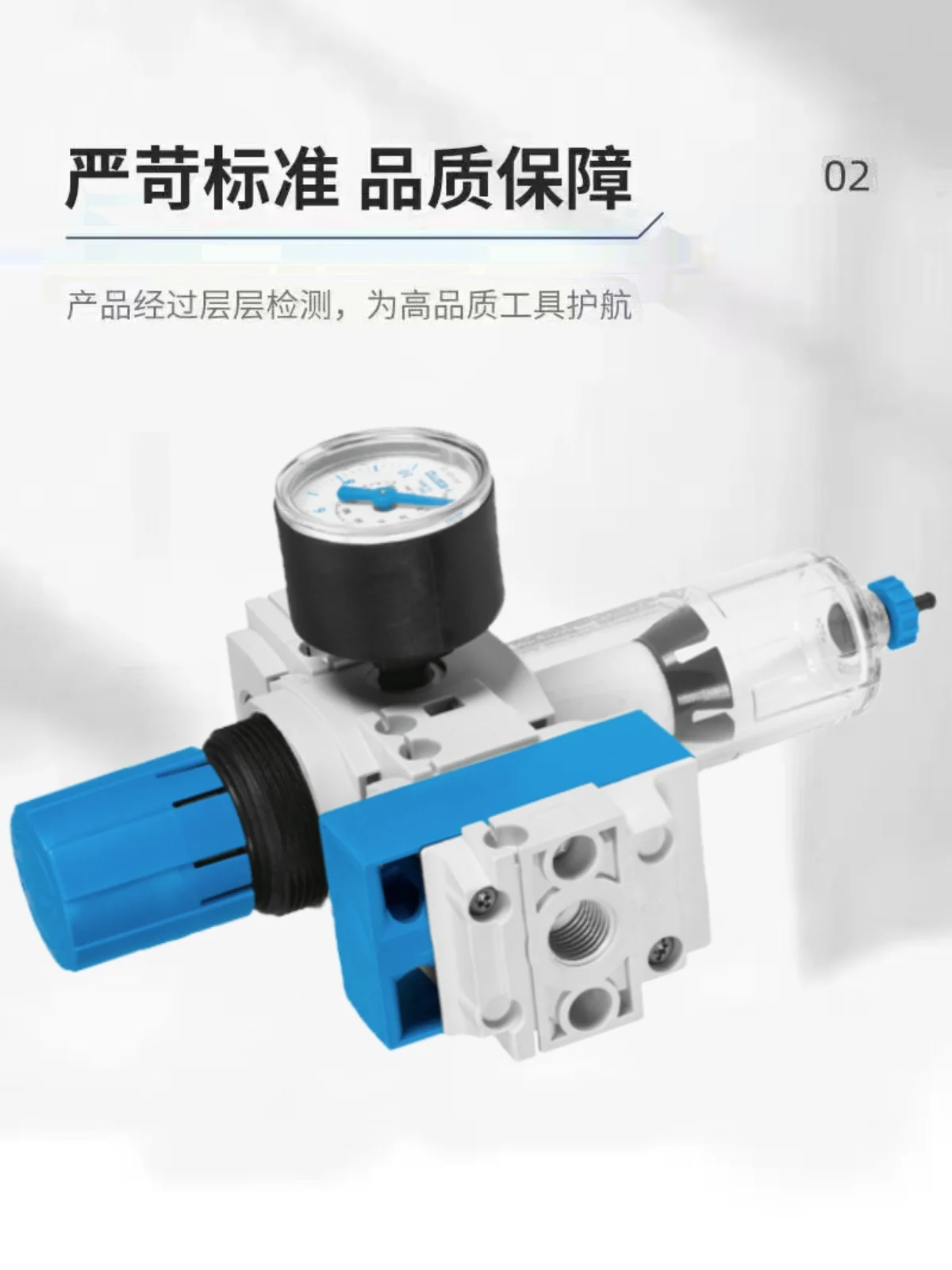 Оригинальный редукционный клапан давления FESTO LFR-3/4-D-7-MIDI-A-MPA 8002313