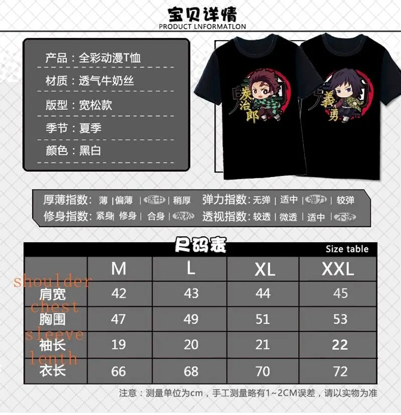 Футболка унисекс с коротким рукавом юютсу кайсен ренгоку куюр аниме L14