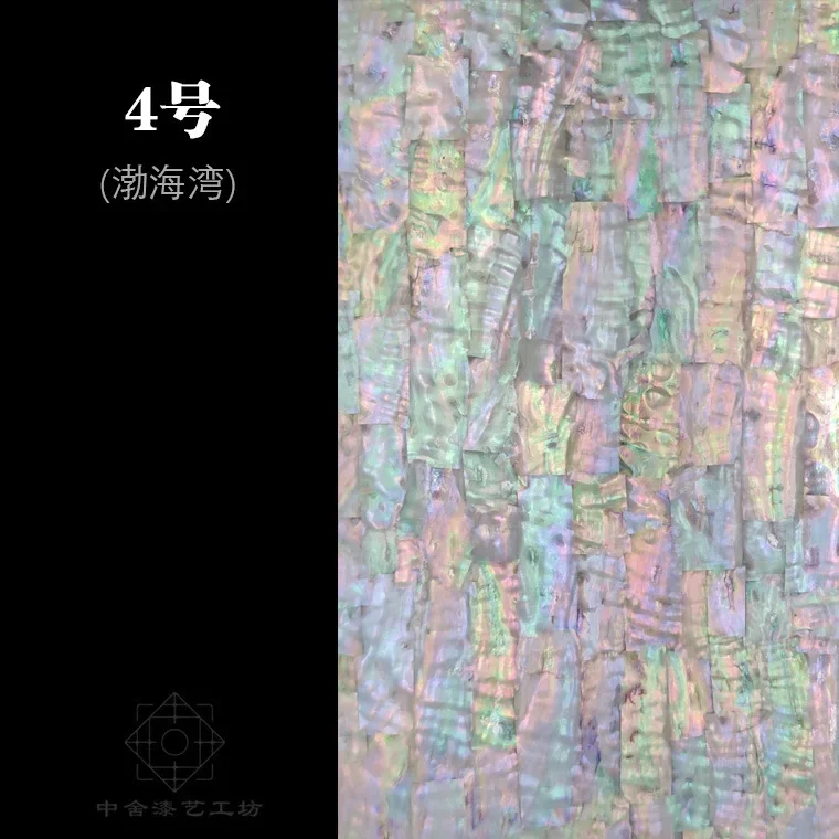 Ламинированный лист из раковины ушка с ослиным ухом 240x140 мм