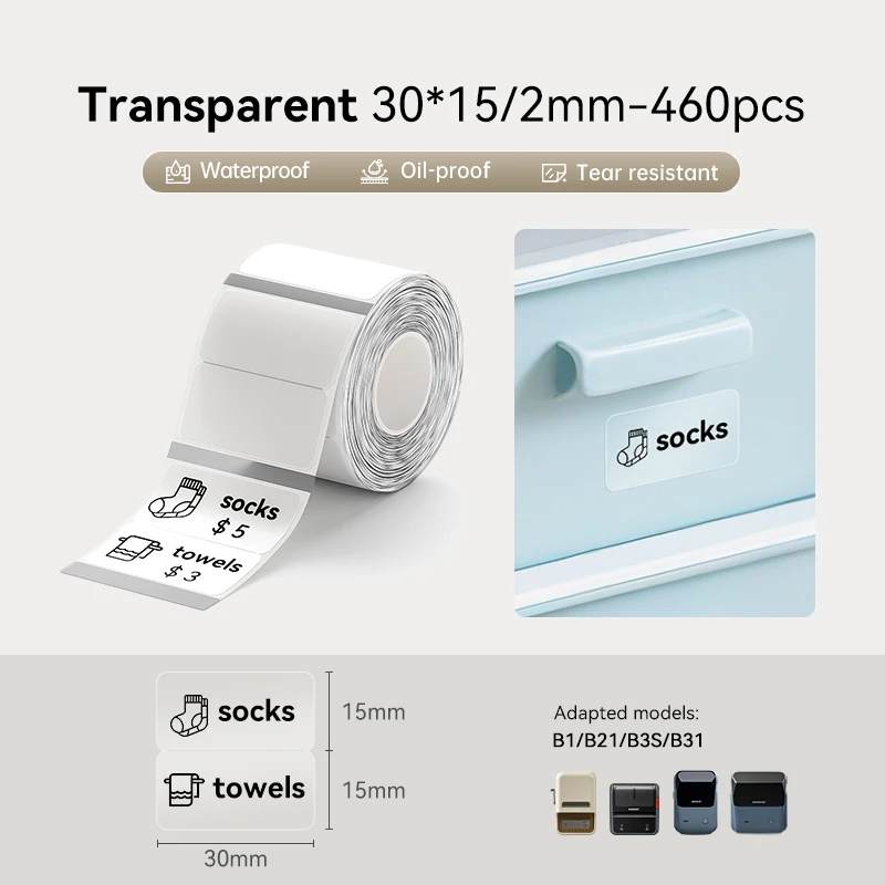 

Термоэтикетки прозрачные NiiMbot для принтеров B1/B21/B3S/B31