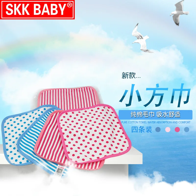 

1 шт., детский квадратный платок, 25 х25 см