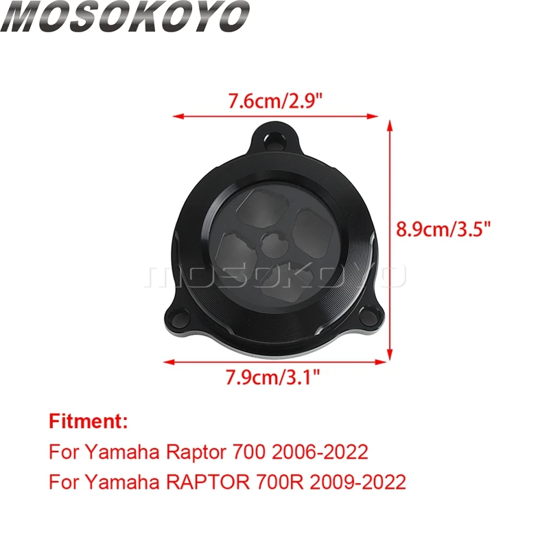 Масляный фильтр для квадроцикла защитная крышка защита Yamaha Raptor 700 2006-2022 700R 2009-2022