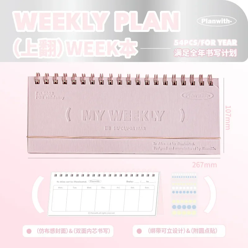 

Еженедельный планировщик Kawaii