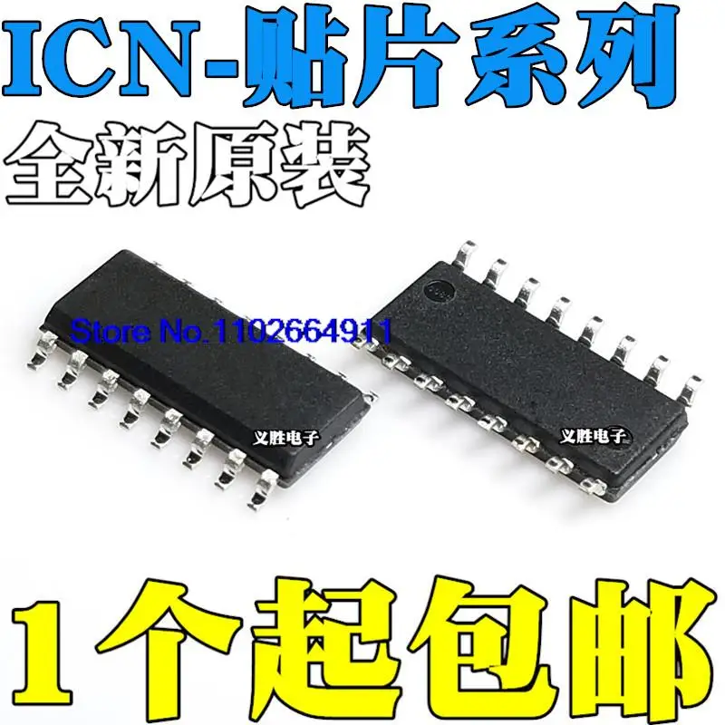 

10PCS/LOT ICN2012 ICND2013EP 2016 2018 AP ICN2123.Q SOP16