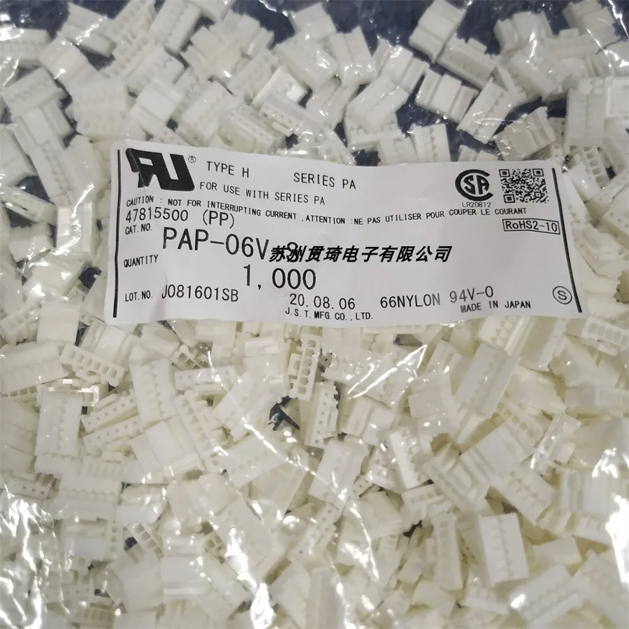 

1000 шт./партия, коннектор серии PAP-06V-S PA, 100% новый и оригинальный