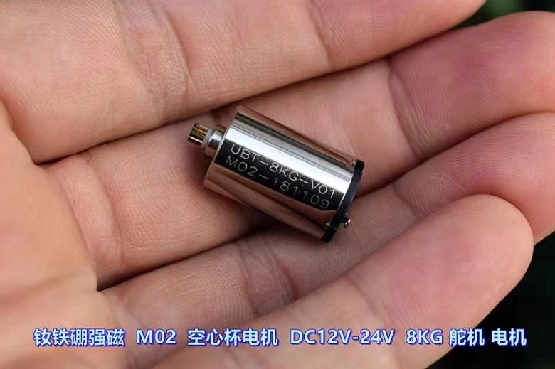 Высокопрочный Магнитный мотор NdFeB M02 с полым кольцом, оригинальный мотор Рулевого Редуктора 8 кг