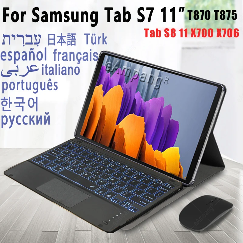 

Чехол с клавиатурой для Samsung Tab S8, X700, X706, S7, 11 SM, T870, T875, чехол с подсветкой тачпада, русская, испанская, Корейская, арабская клавиатура