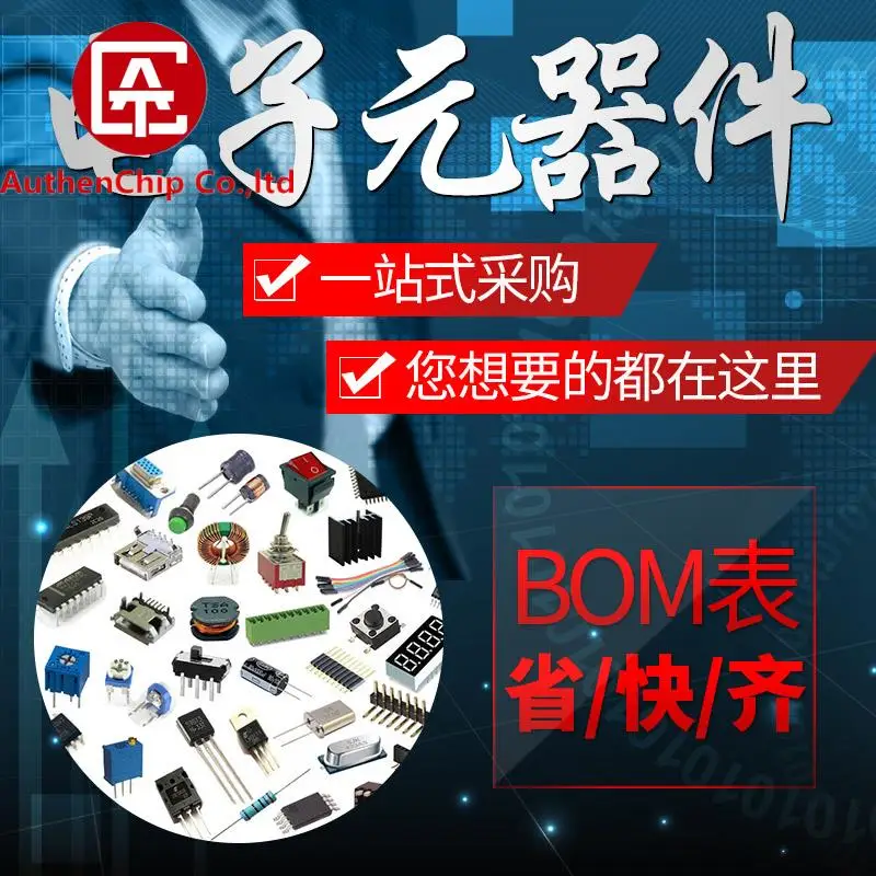 5 шт. 100% оригинальный новый TJA1050T TJA1050 A1050 TJA1050T/CM SOP8 TJA1051T