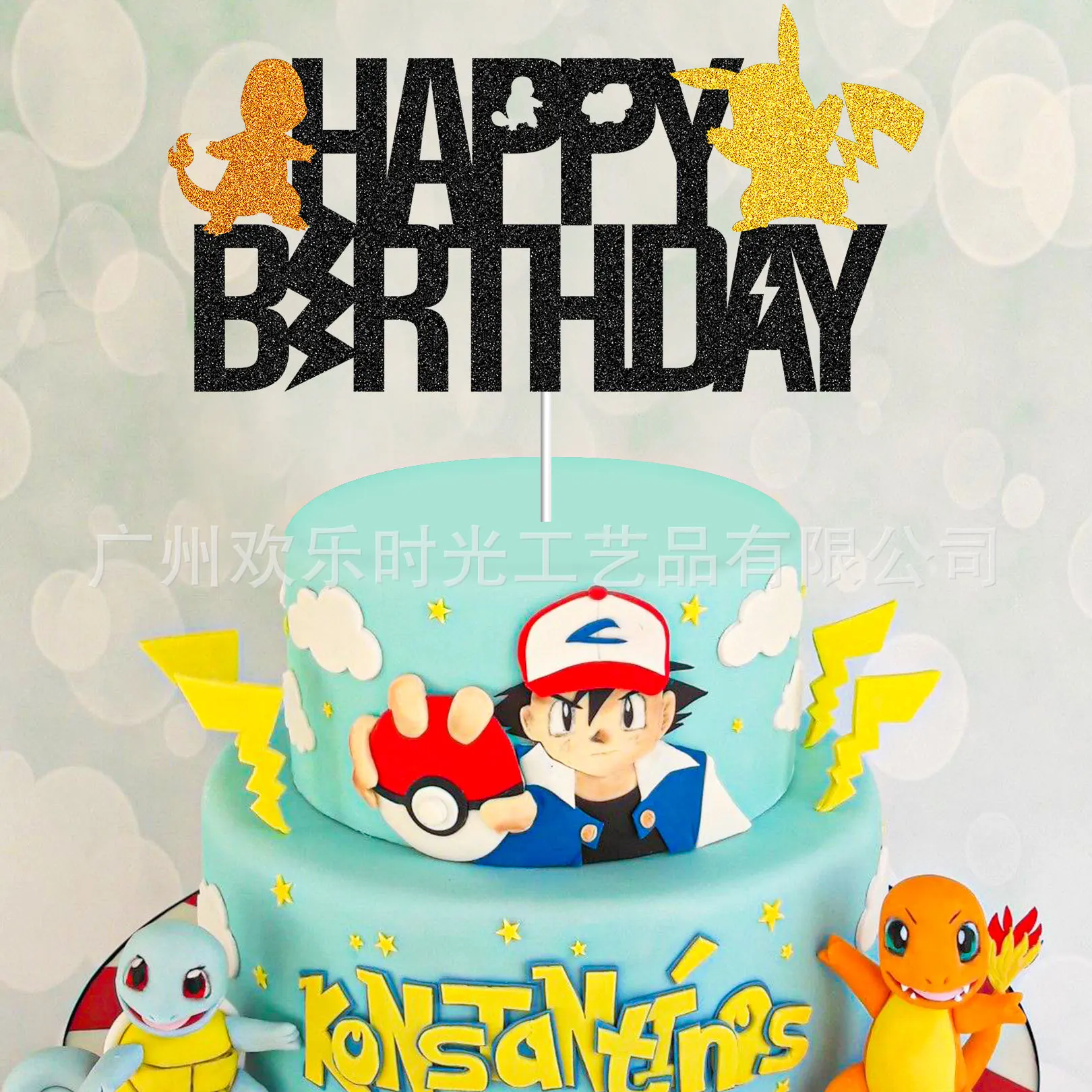 

Pokemon Themed Kids Happy Birthday Cake Card Baby Birthday Cake Card Accessories Birthday Party Decoration Party Supplies Gift