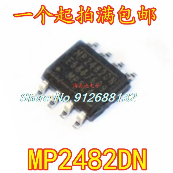 20 шт./партия MP2482DN MP2482 5A SOP8