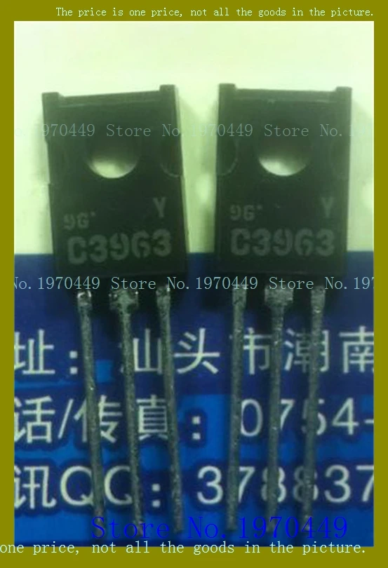 

C3963/2SC3963 TO-126
