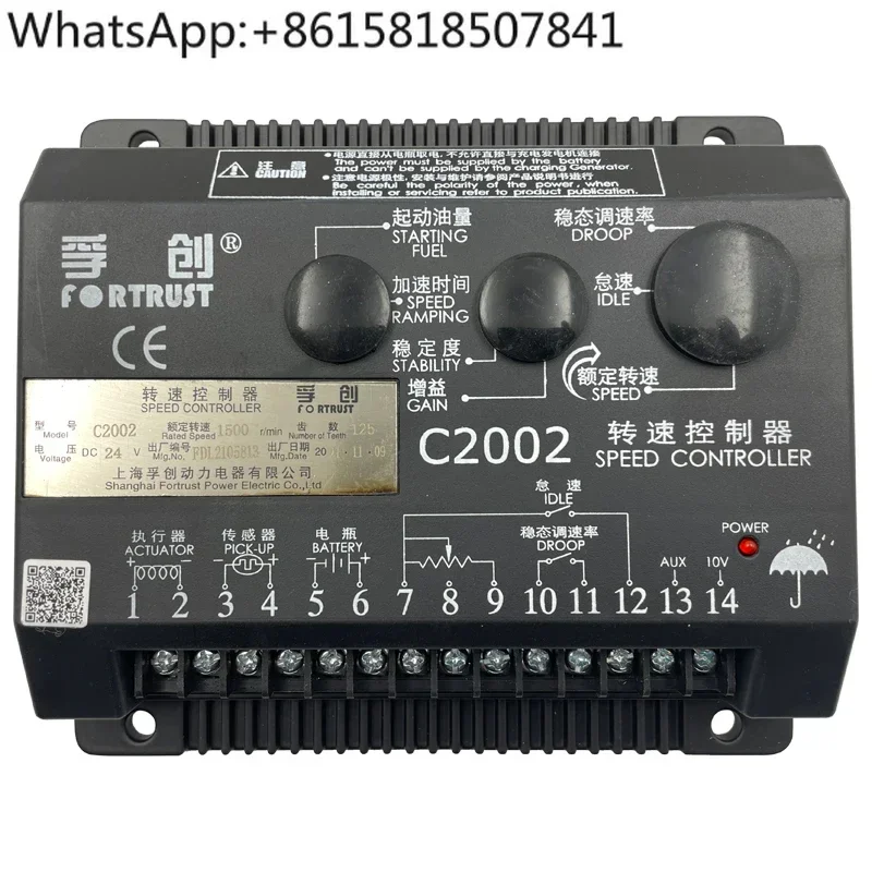 Оригинальная плата управления скоростью генератора C2002 электронный регулятор