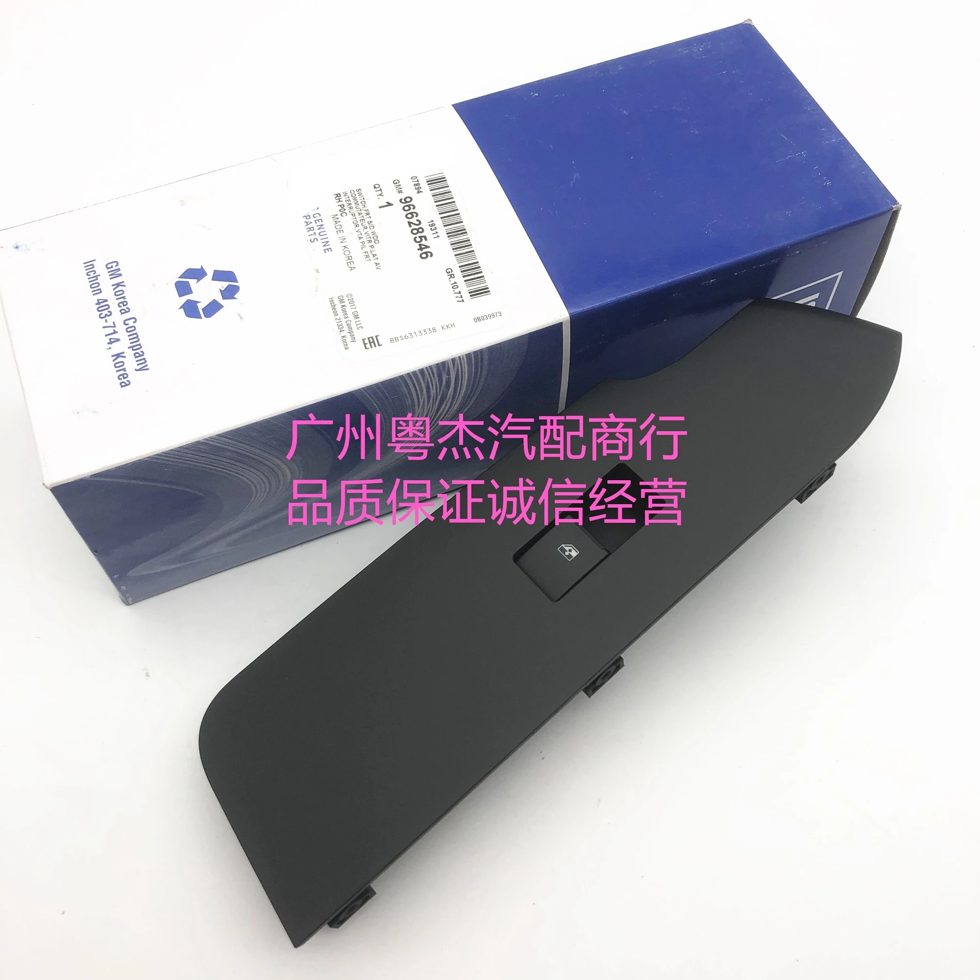 

For Chevrolet Captiva Front Right Car Window Regulator Switch Door Window Switch Door Lift Switch 96628546