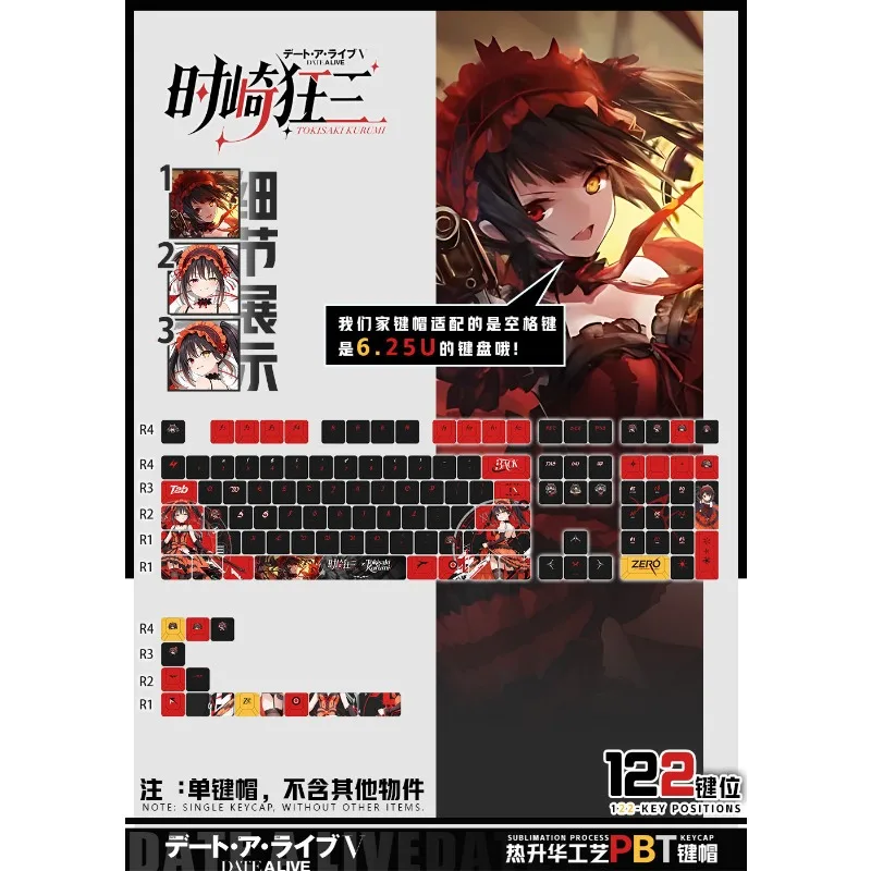 Фото Механическая клавиатура Shizaki Crazy Three Theme Anime с PBT-кейкапами, настраиваемые милые кейкапы для ПК, игровая клавиатура, коллекционные кейкапы в подарок №2