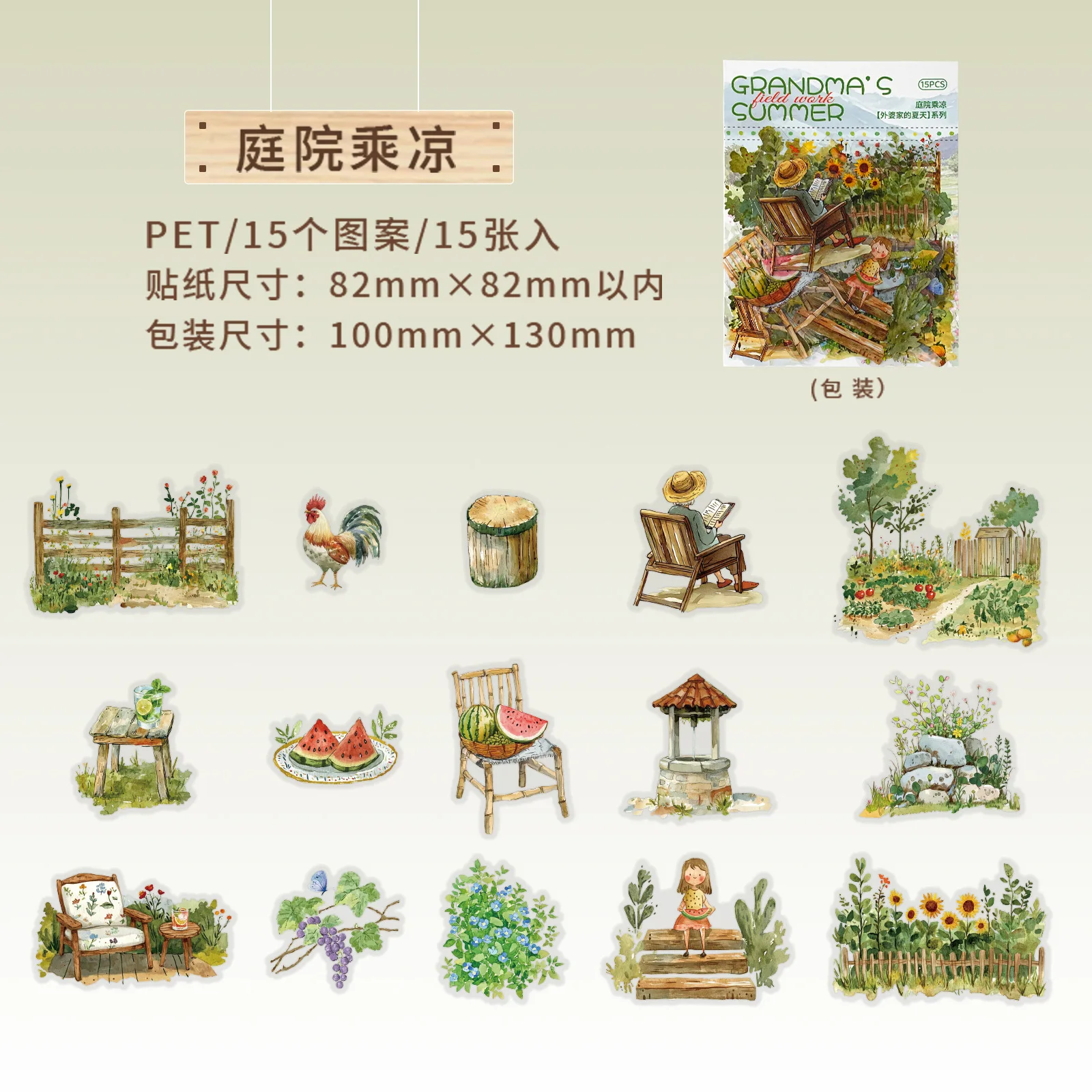 15pcs/1lot kawaii Stationery Sticker Summer at Grandma's junk journal Decorative Scrapbooking DIY Craft Sticker 20pcs lot kawaii stationery stickers deep in the courtyard diy junk journal paper planner decorative stickers